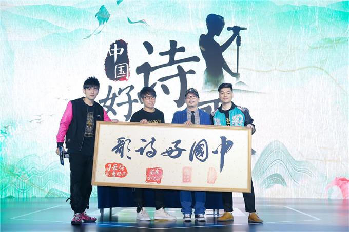 周杰伦加盟《好诗歌》 携方文山推广传统文化