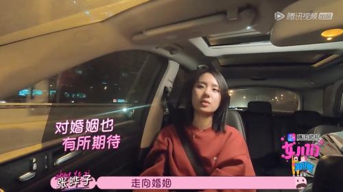 张晔子 节目组供图