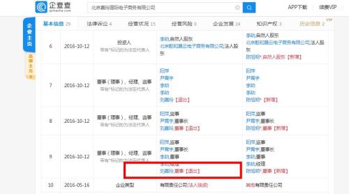网页截图