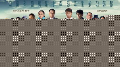 《无名卫士》将播 张晞临李乃文组团破奇案