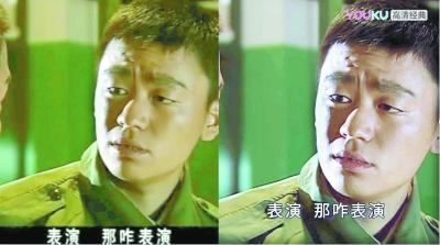 高清版《士兵突击》获赞誉 视频网站成经典剧修复新力量