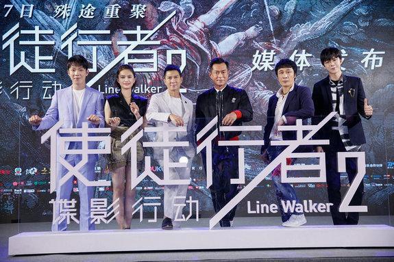 刘宇宁出演《使徒行者2》 “迷弟”歌手一秒切换